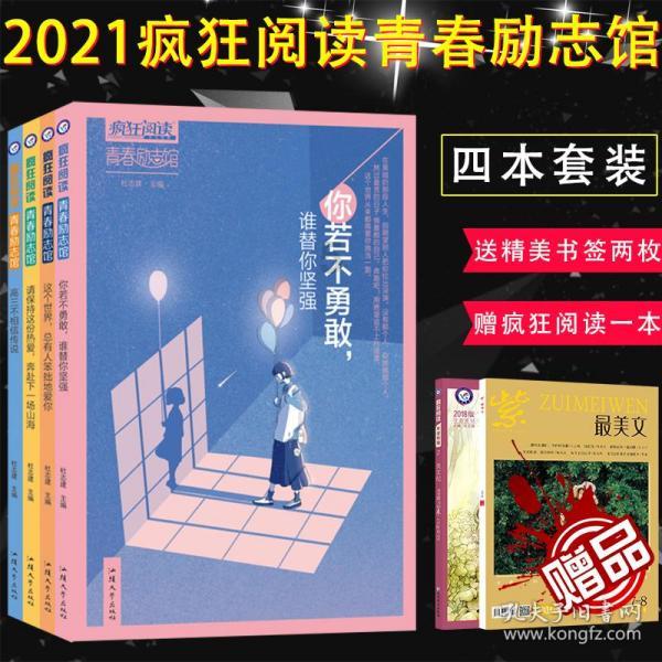 南京一中江北二小 “五育融合”寻味腊八文化