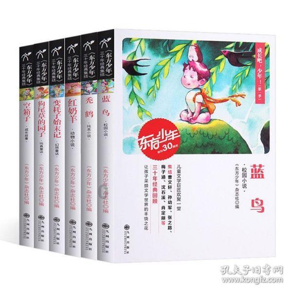 细胞分裂5
