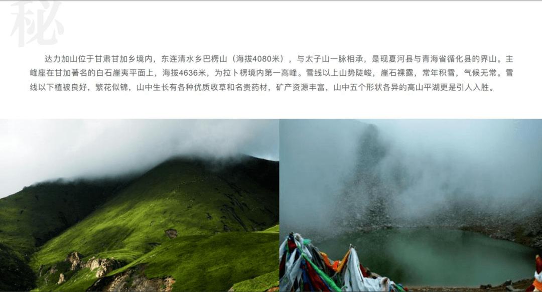 “听了您的建议，村集体增收几十万元！”