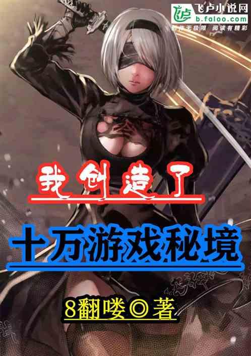 数学难题选关版