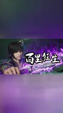 这个女的是不是巨人症？游戏画面