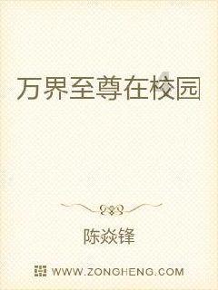 三小只僵尸的游戏时间4