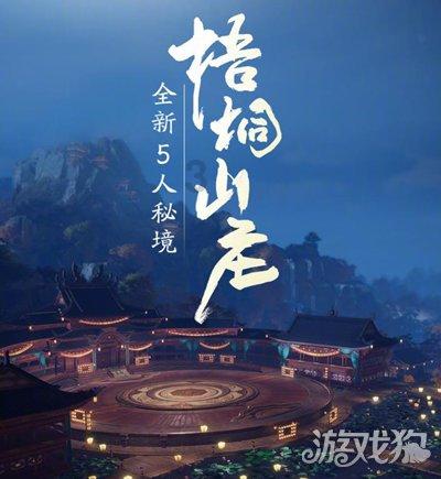 空中战队无敌版