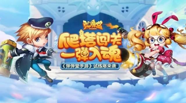 和领导一起出差的时候同坐一辆车，应该聊哪些话题呢？游戏画面