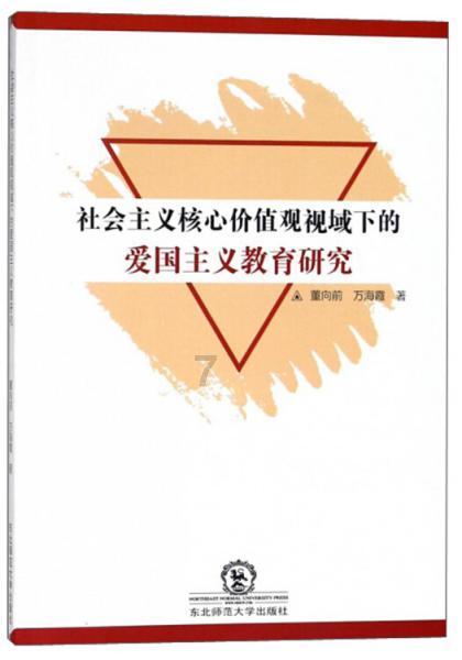 高空畅游的女孩