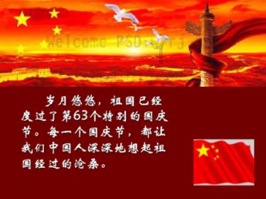 《幻兽帕鲁》女皇蜂boss入口位置