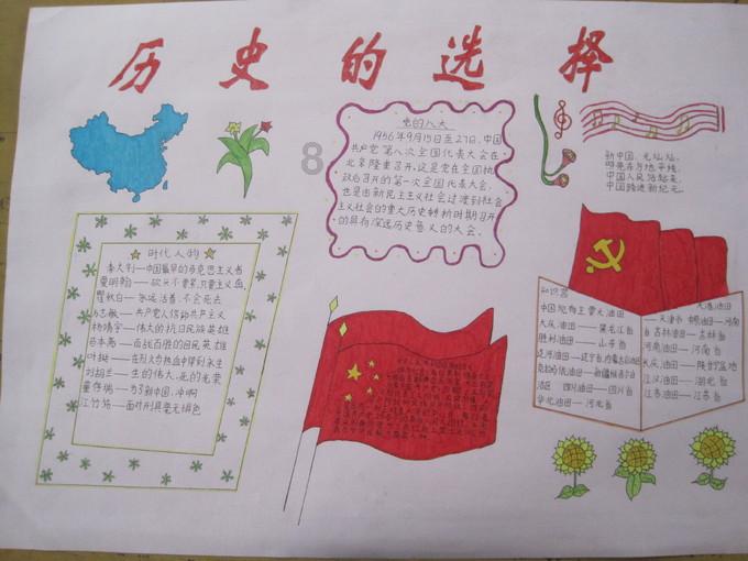 超萌荷花仙子