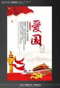 弹球大战俄罗斯方块
