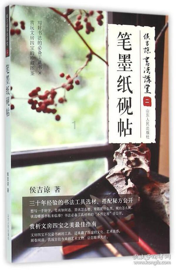 艾米高中校服