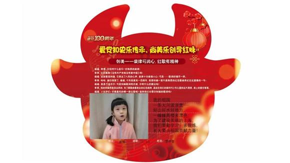 热带假日