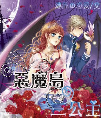 相互吞噬选关版
